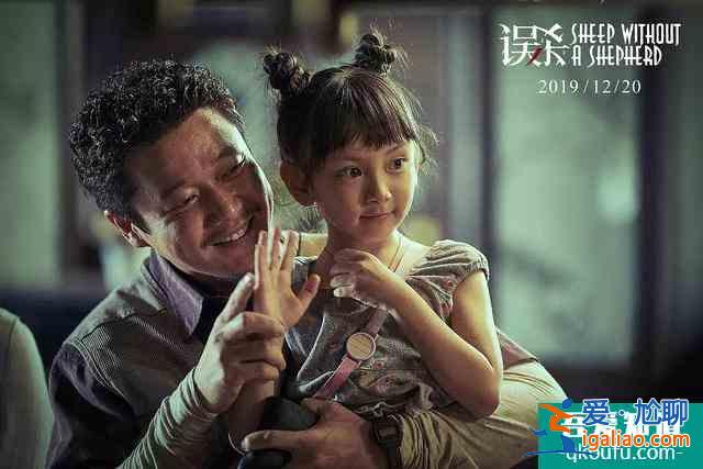 《誤殺》體現(xiàn)人性的復(fù)雜? 《誤殺》體現(xiàn)人性的復(fù)雜?