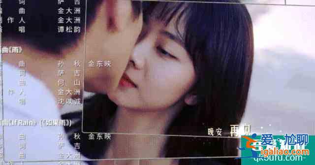 《以家人之名》大哥小妹太甜，劇透超多吻戲，背后故事令人心疼？
