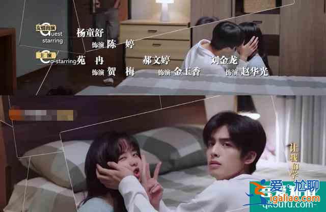《以家人之名》大哥小妹太甜，劇透超多吻戲，背后故事令人心疼？