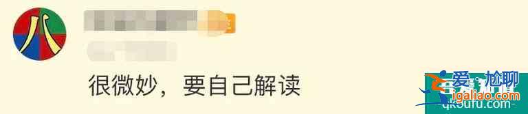 《以家人之名》大哥小妹太甜，劇透超多吻戲，背后故事令人心疼？