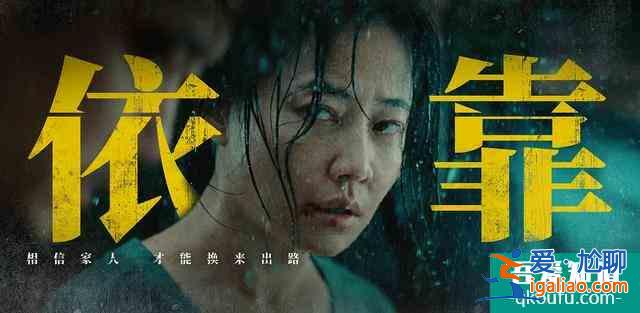 《誤殺》體現(xiàn)人性的復(fù)雜? 《誤殺》體現(xiàn)人性的復(fù)雜?