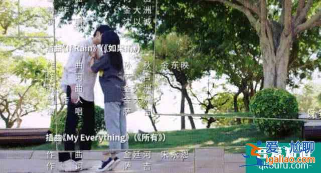 《以家人之名》大哥小妹太甜，劇透超多吻戲，背后故事令人心疼？