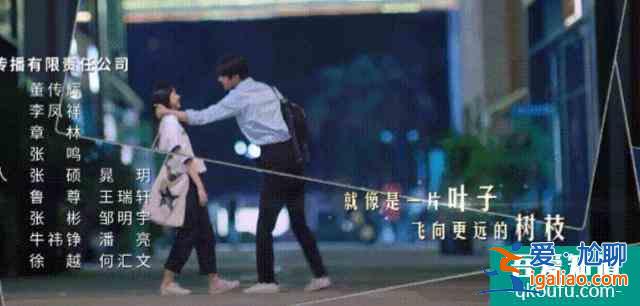 《以家人之名》大哥小妹太甜，劇透超多吻戲，背后故事令人心疼？
