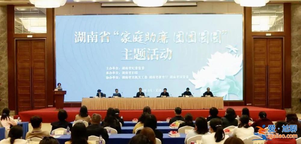 常德市委原書記之妻被“好閨蜜”圍獵 夫妻加速墮落？