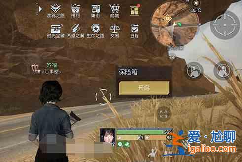黎明覺醒藏寶圖穹巖之下寶箱坐標(biāo) 穹巖之下寶箱位置在哪里？