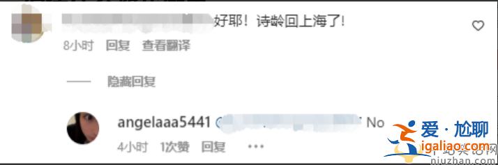 王詩齡說英文引爭議！線上怒斥網(wǎng)友 率真直言你憑什么教我做事