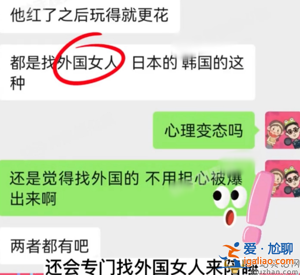 某男星私生活混亂長期嫖娼!陪富婆搞劇組夫妻花樣多 五金張譯躺槍 某男星私生活混亂長期嫖娼!陪富婆搞劇組夫妻花樣多 五金張譯躺槍
