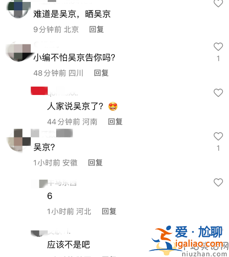 某男星私生活混亂長期嫖娼!陪富婆搞劇組夫妻花樣多 五金張譯躺槍 某男星私生活混亂長期嫖娼!陪富婆搞劇組夫妻花樣多 五金張譯躺槍