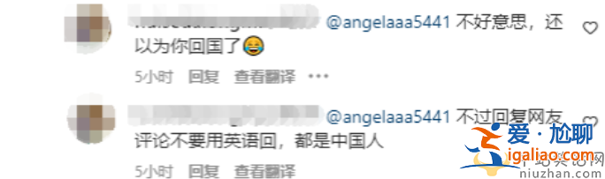 王詩齡說英文引爭議！線上怒斥網(wǎng)友 率真直言你憑什么教我做事