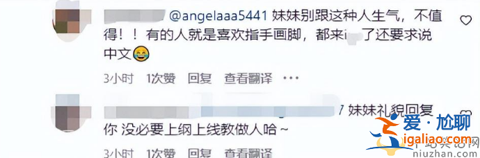 王詩齡說英文引爭議！線上怒斥網(wǎng)友 率真直言你憑什么教我做事