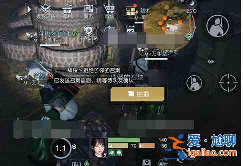 黎明覺醒藏寶圖加油站寶箱坐標 加油站寶箱位置在哪里？