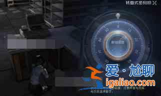 黎明覺醒藏寶圖穹巖之下寶箱坐標(biāo) 穹巖之下寶箱位置在哪里？