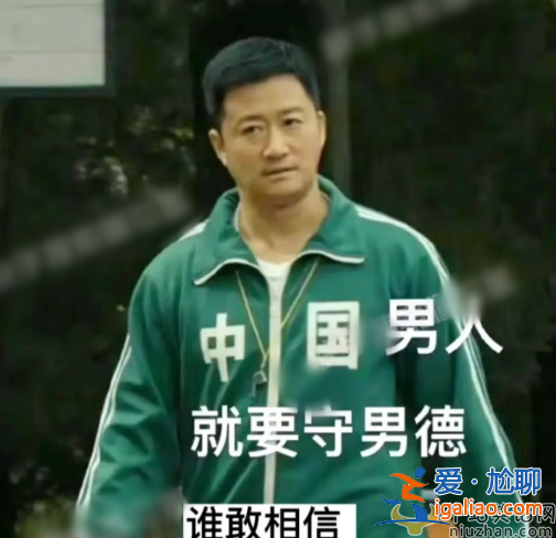 某男星私生活混亂長期嫖娼!陪富婆搞劇組夫妻花樣多 五金張譯躺槍 某男星私生活混亂長期嫖娼!陪富婆搞劇組夫妻花樣多 五金張譯躺槍