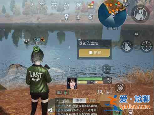 黎明覺醒藏寶圖望海為湖寶箱坐標(biāo) 望海為湖寶箱位置在哪里? 黎明覺醒藏寶圖望海為湖寶箱坐標(biāo) 望海為湖寶箱位置在哪里?