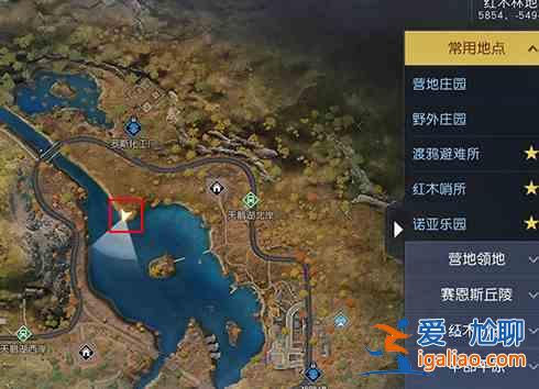 黎明覺醒藏寶圖望海為湖寶箱坐標(biāo) 望海為湖寶箱位置在哪里? 黎明覺醒藏寶圖望海為湖寶箱坐標(biāo) 望海為湖寶箱位置在哪里?