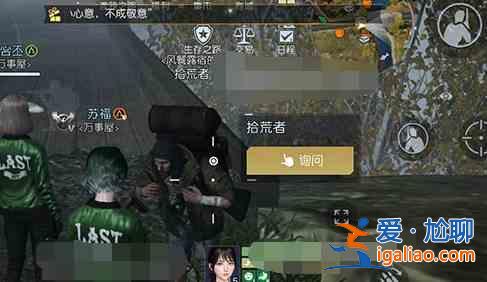 黎明覺醒藏寶圖加油站寶箱坐標 加油站寶箱位置在哪里？