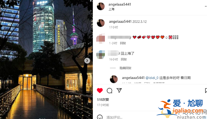 王詩齡說英文引爭議！線上怒斥網(wǎng)友 率真直言你憑什么教我做事
