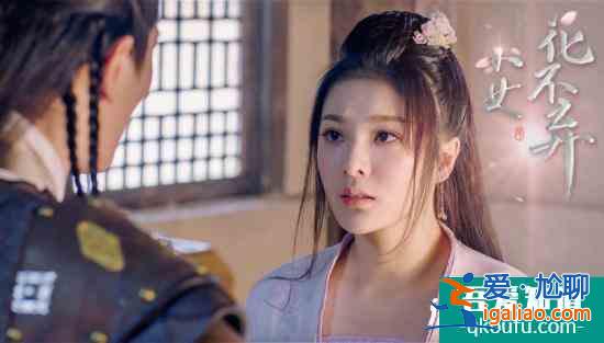 《小女花不棄》今晚榮耀收官 全員演技在線大獲好評？