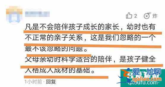 面對《以家人為名》，原生家庭傷害究竟多大，我認為無量詞可比擬？