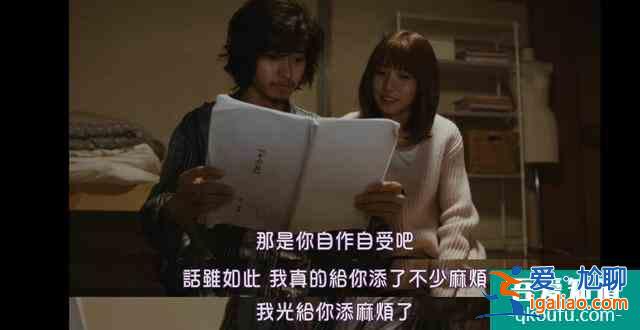 豆瓣8.0《劇場》:善良的愛意也要有鋒芒? 豆瓣8.0《劇場》:善良的愛意也要有鋒芒?