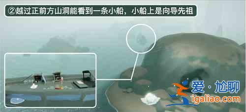 光遇潛海季季節(jié)任務(wù)怎么完成？潛海季季節(jié)任務(wù)流程介紹與分享？