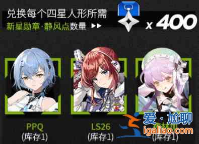 少女前線靜風點限時救援活動怎么玩？靜風點限時救援活動玩法分析與推薦？