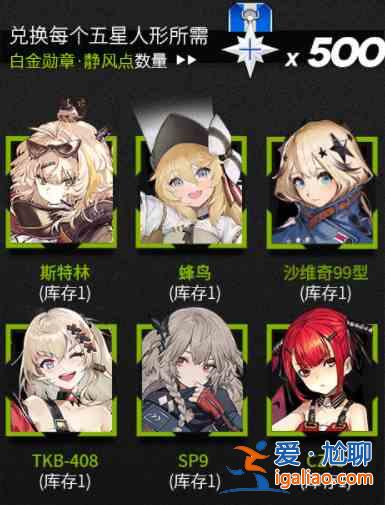 少女前線靜風點限時救援活動怎么玩？靜風點限時救援活動玩法分析與推薦？