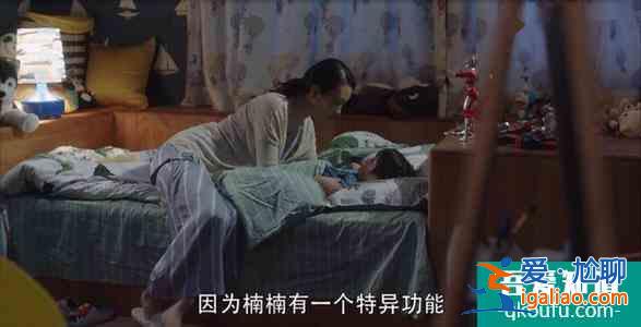 從創意、人物、情感3個影視語言層面看《三十而已》及其現實意義？