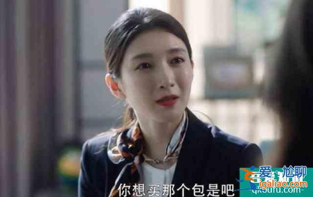 《三十而已》和《二十不惑》教會我們的那些職場必備技能？