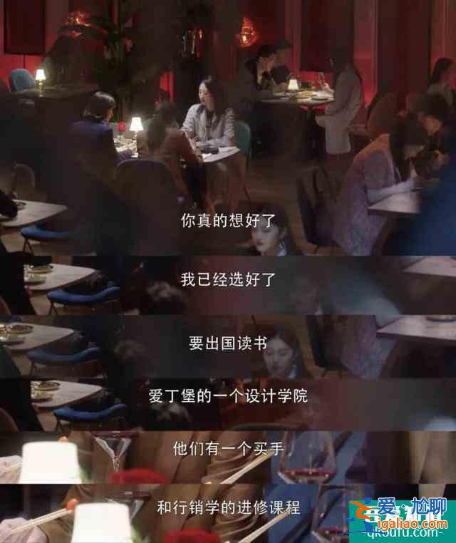 《三十而已》，我最羨慕的不是顧佳和鐘曉芹，而是王曼妮？