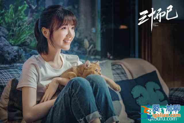 《三十而已》：扒一扒鐘曉芹的“躺贏”人生？