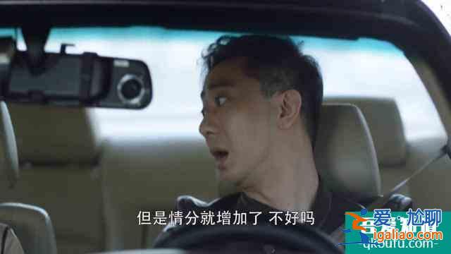 《三十而已》王漫妮只是假裝清高，她錯(cuò)過了兩個(gè)好男人？