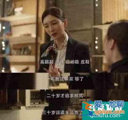 《三十而已》，我最羨慕的不是顧佳和鐘曉芹，而是王曼妮？
