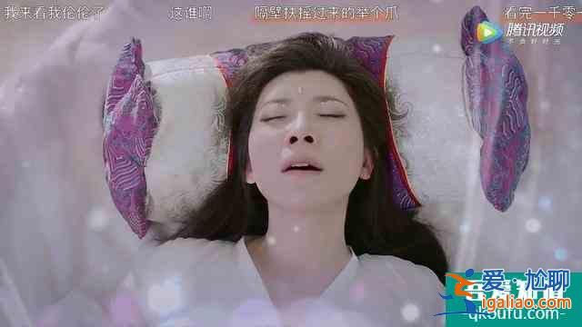 《琉璃》劇情設定太復雜？男女主顏值被嘲，服化道特效也一言難盡？
