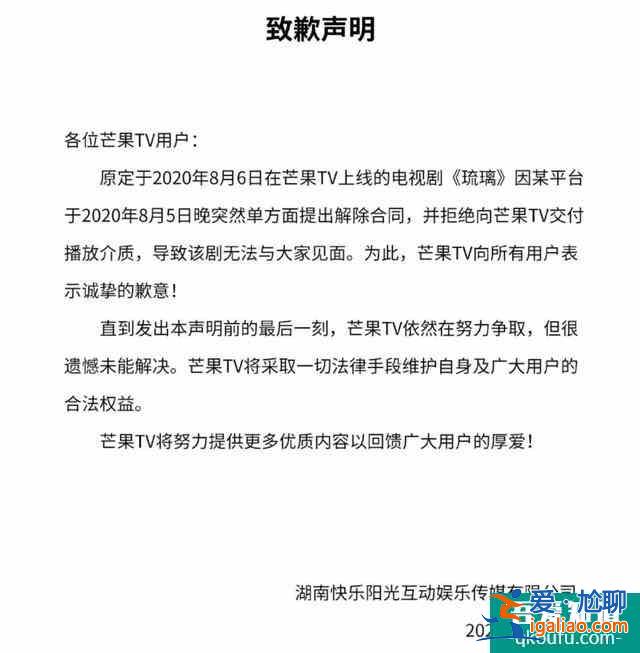 《琉璃》劇情設定太復雜？男女主顏值被嘲，服化道特效也一言難盡？