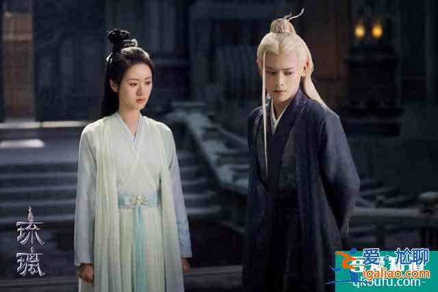 《琉璃》首播：仙俠情節(jié)套路，袁冰妍演技遭吐槽，特效略顯遜色？