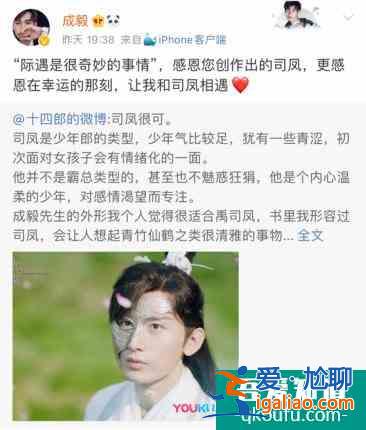 大熱IP《琉璃》首播告捷，成毅演繹史上最強美強慘吸粉無數(shù)？