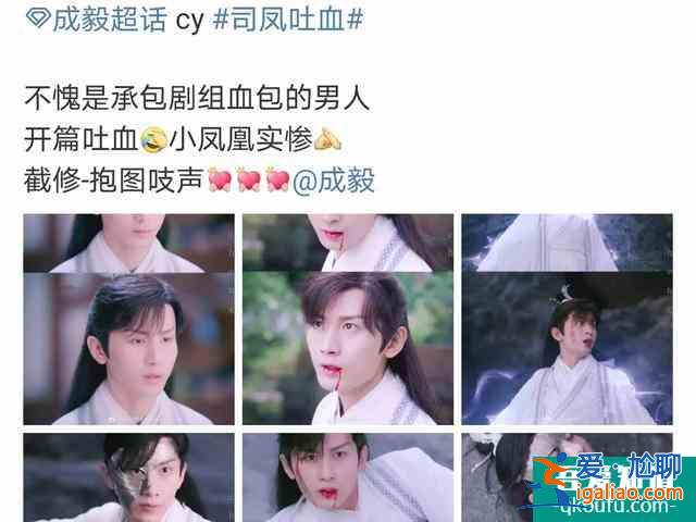 《琉璃》甜完六集就開虐？禹司鳳超越白子畫、潤玉成最慘男主？