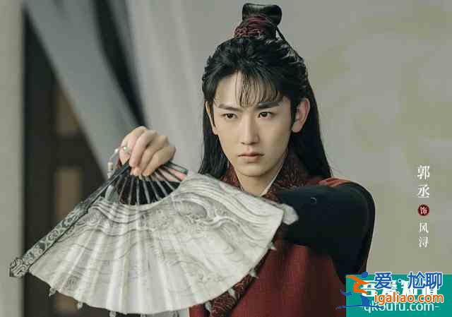 《且聽(tīng)鳳鳴》首播反響極佳！男女主CP感強(qiáng)，楊超越瞪眼式演技被嘲？