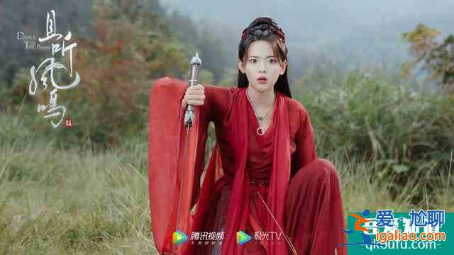 《且聽(tīng)鳳鳴》首播反響極佳！男女主CP感強(qiáng)，楊超越瞪眼式演技被嘲？