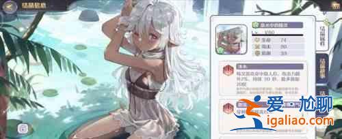 瑪娜希斯回響結晶怎么搭配?回響結晶搭配建議與分析? 瑪娜希斯回響結晶怎么搭配?回響結晶搭配建議與分析?