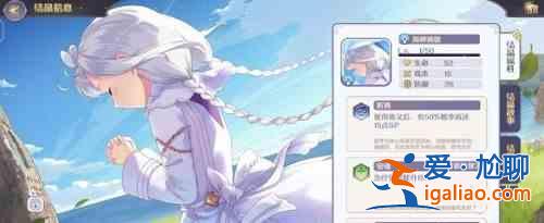 瑪娜希斯回響結晶怎么搭配?回響結晶搭配建議與分析? 瑪娜希斯回響結晶怎么搭配?回響結晶搭配建議與分析?