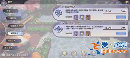 瑪娜希斯回響魚竿怎么獲得？回響魚竿獲取流程分享與推薦？