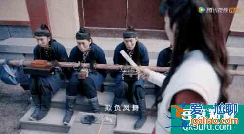 楊超越新劇《且聽鳳鳴》曝人物關系預告，自助式的CP大亂燉太贊了？
