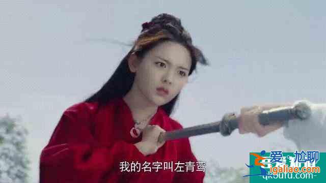 楊超越《且聽鳳鳴》一人分飾兩角,性格切換演技獲贊,瞪眼引熱議? 楊超越《且聽鳳鳴》一人分飾兩角,性格切換演技獲贊,瞪眼引熱議?