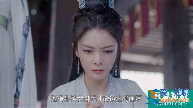 且聽(tīng)鳳鳴：楊超越演技遭得住，傅菁表現(xiàn)令人驚喜？
