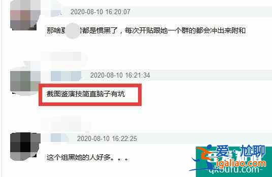 楊超越《且聽鳳鳴》一人分飾兩角,性格切換演技獲贊,瞪眼引熱議? 楊超越《且聽鳳鳴》一人分飾兩角,性格切換演技獲贊,瞪眼引熱議?