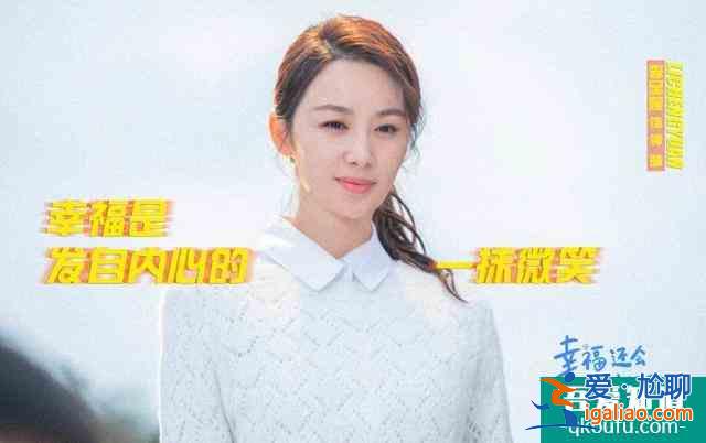 《幸福還會來敲門》接檔愛之初！聶遠吳謹言“延禧”cp再續(xù)前緣！？