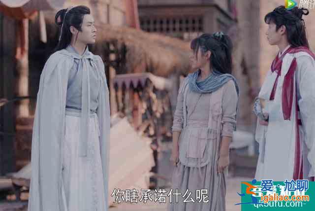 《且聽鳳鳴》：特效網游風、故事俗套，想成爆劇有點難？