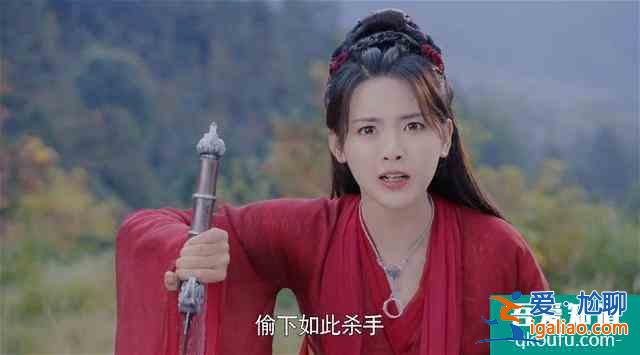 且聽(tīng)鳳鳴：楊超越演技遭得住，傅菁表現(xiàn)令人驚喜？